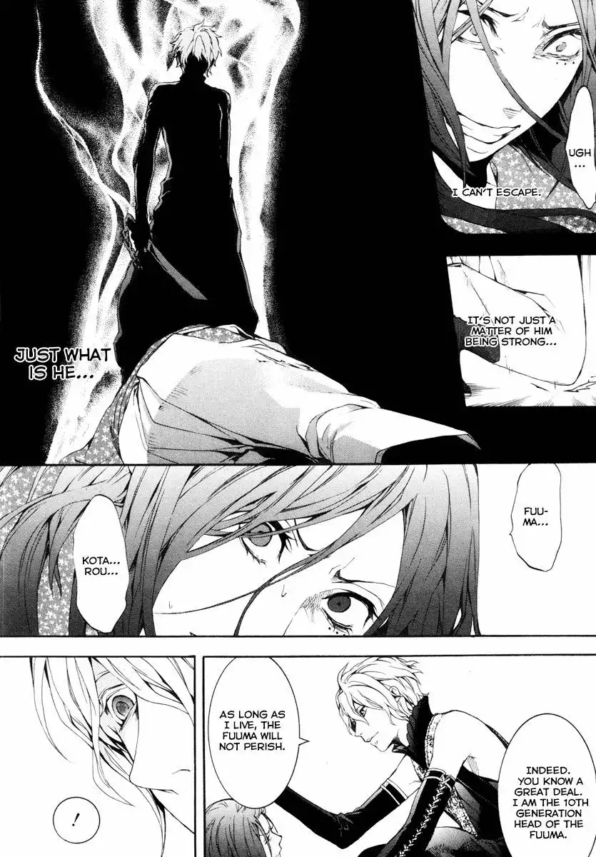 Donten ni Warau Chapter 23 23